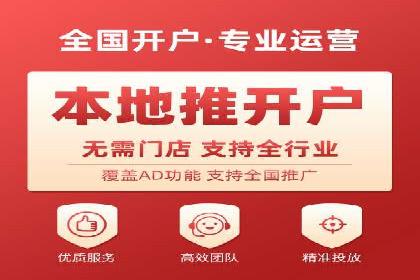 百度竞价代运营实战：从失败到成功的转变之路